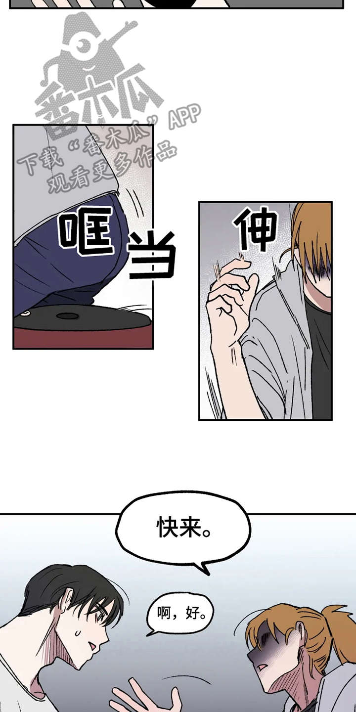 第26话8