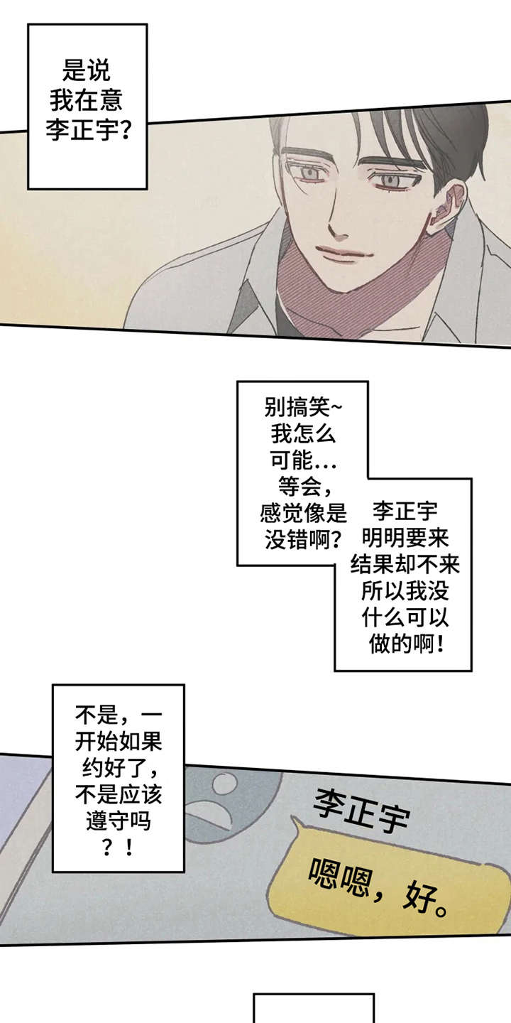 第25话0