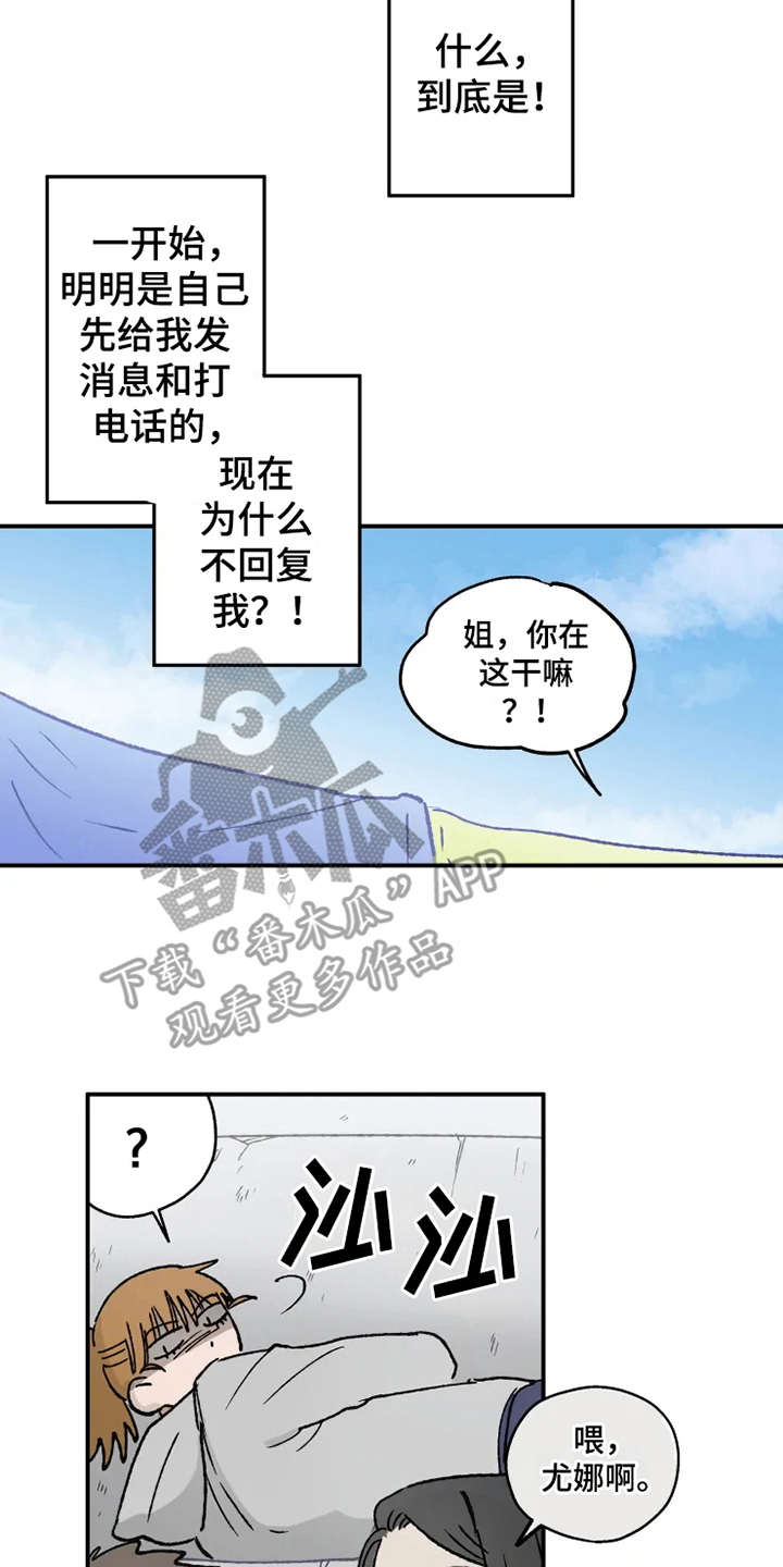 第25话1