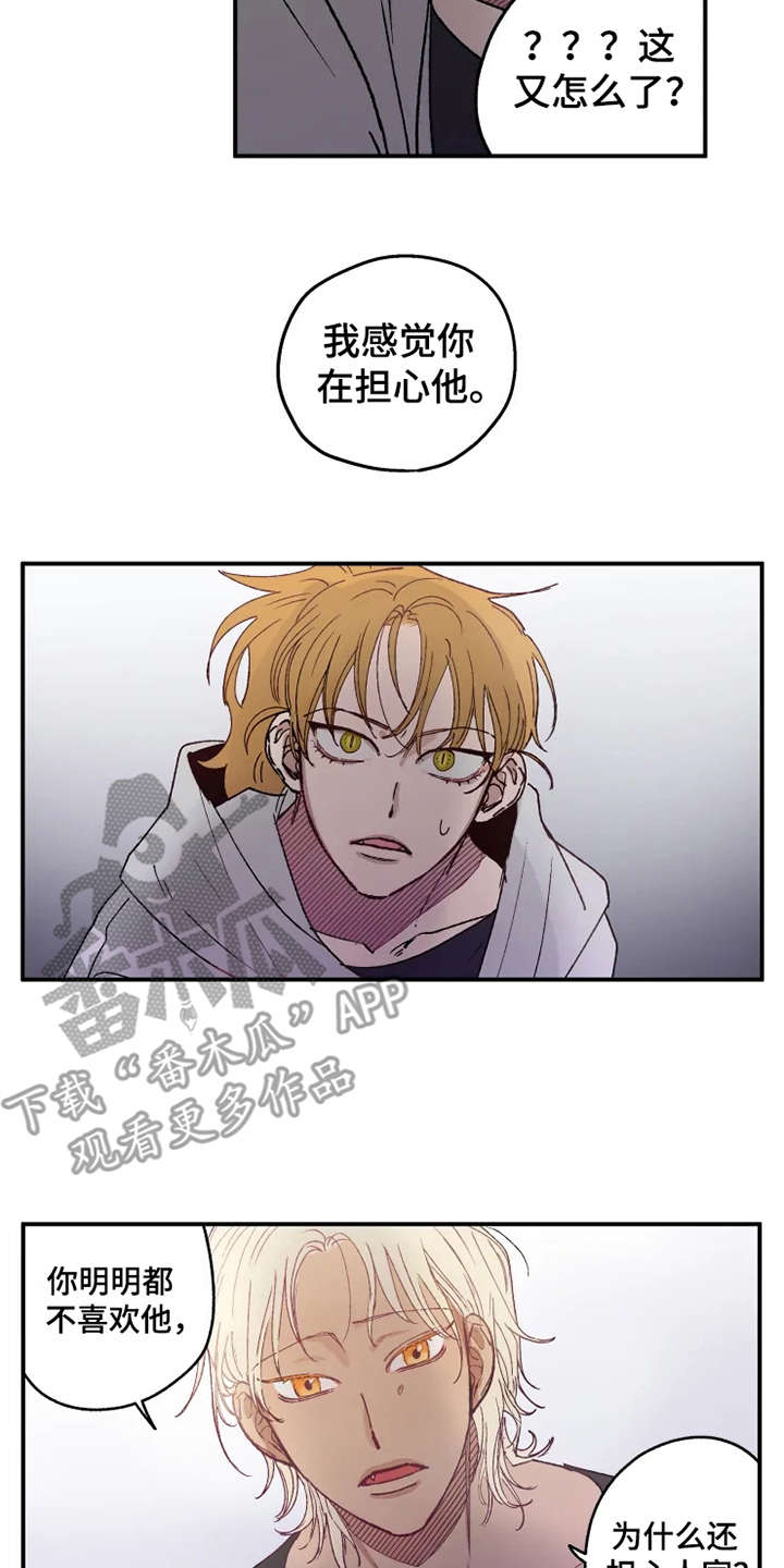 第25话10