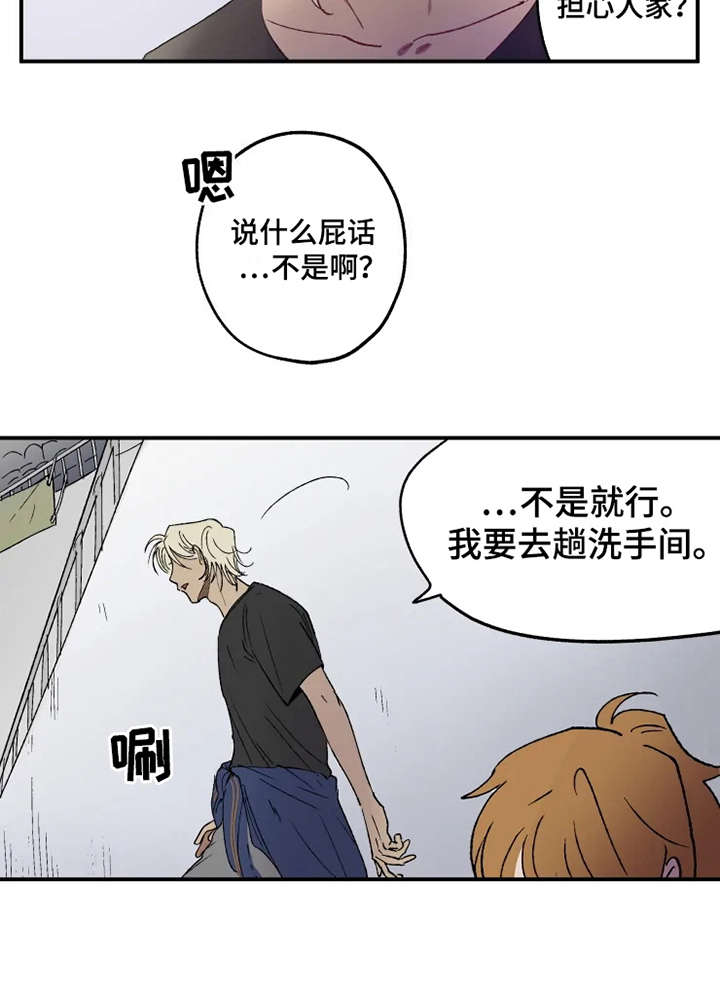 第25话11