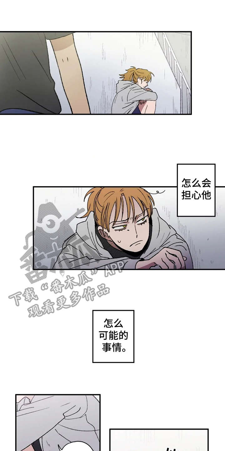 第25话12