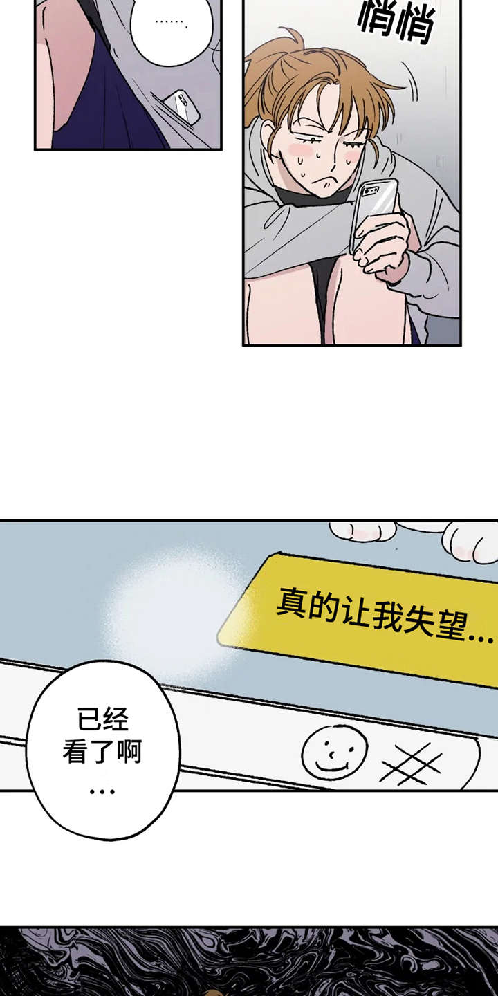 第25话13