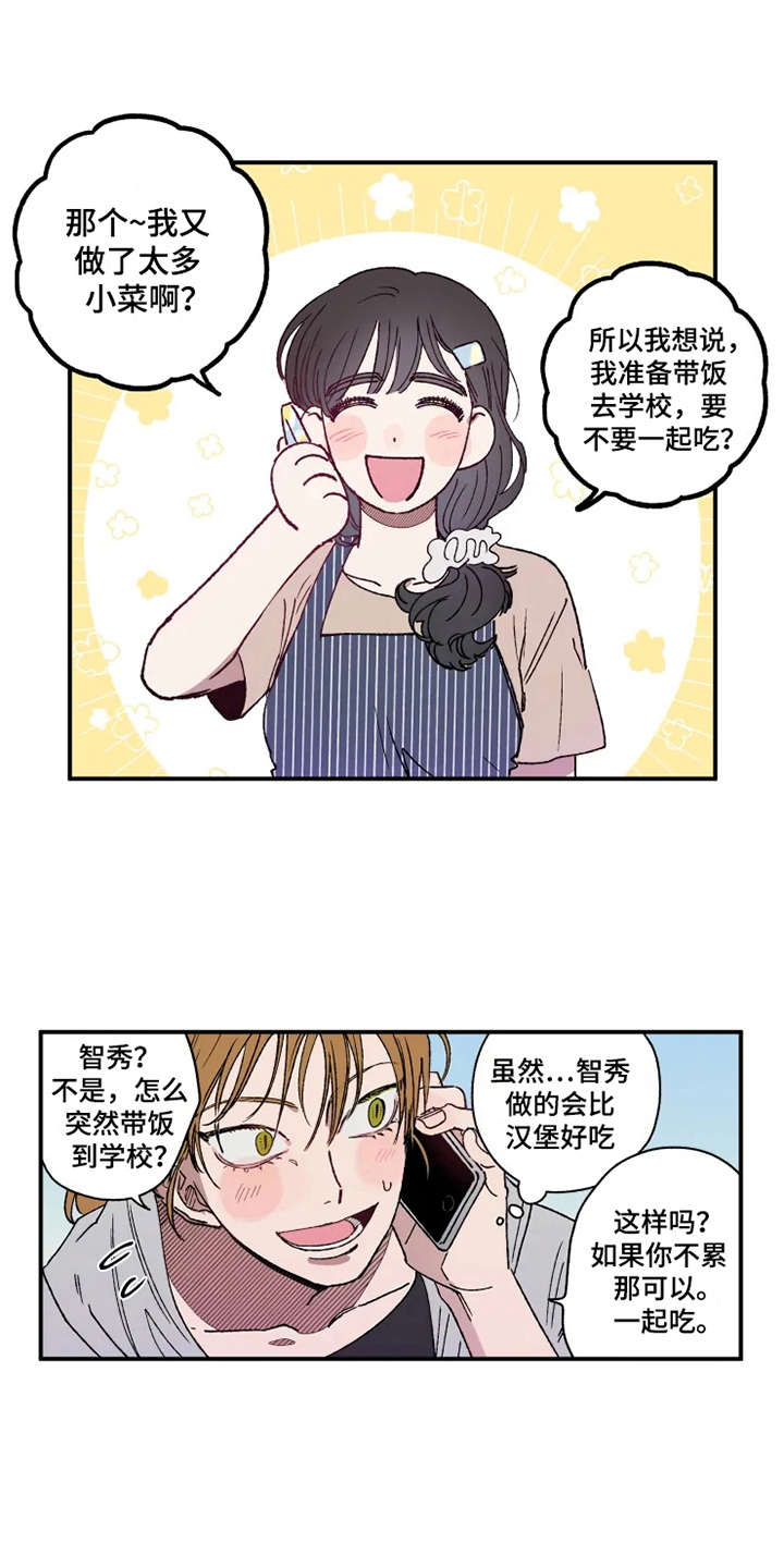 第25话15