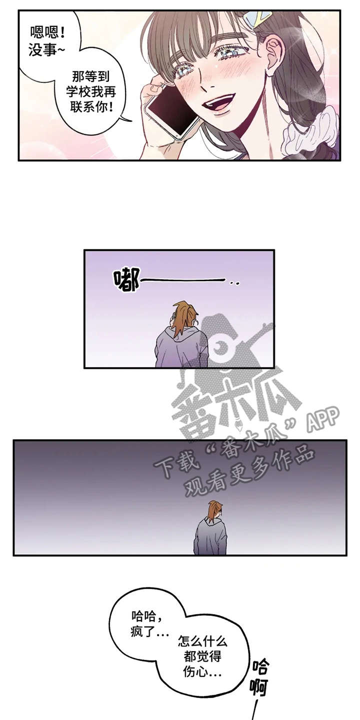 第25话16