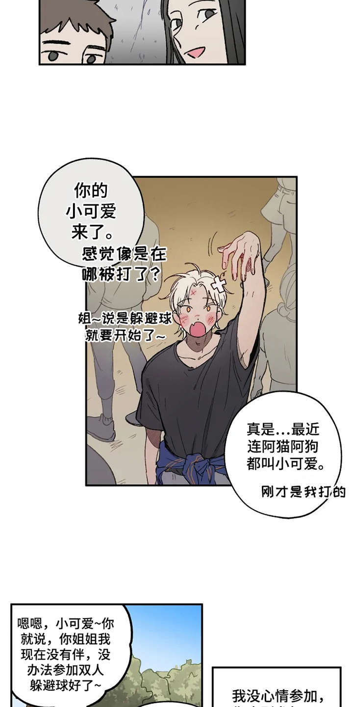 第25话2