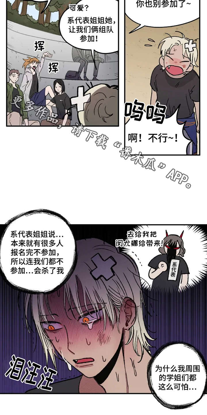 第25话3