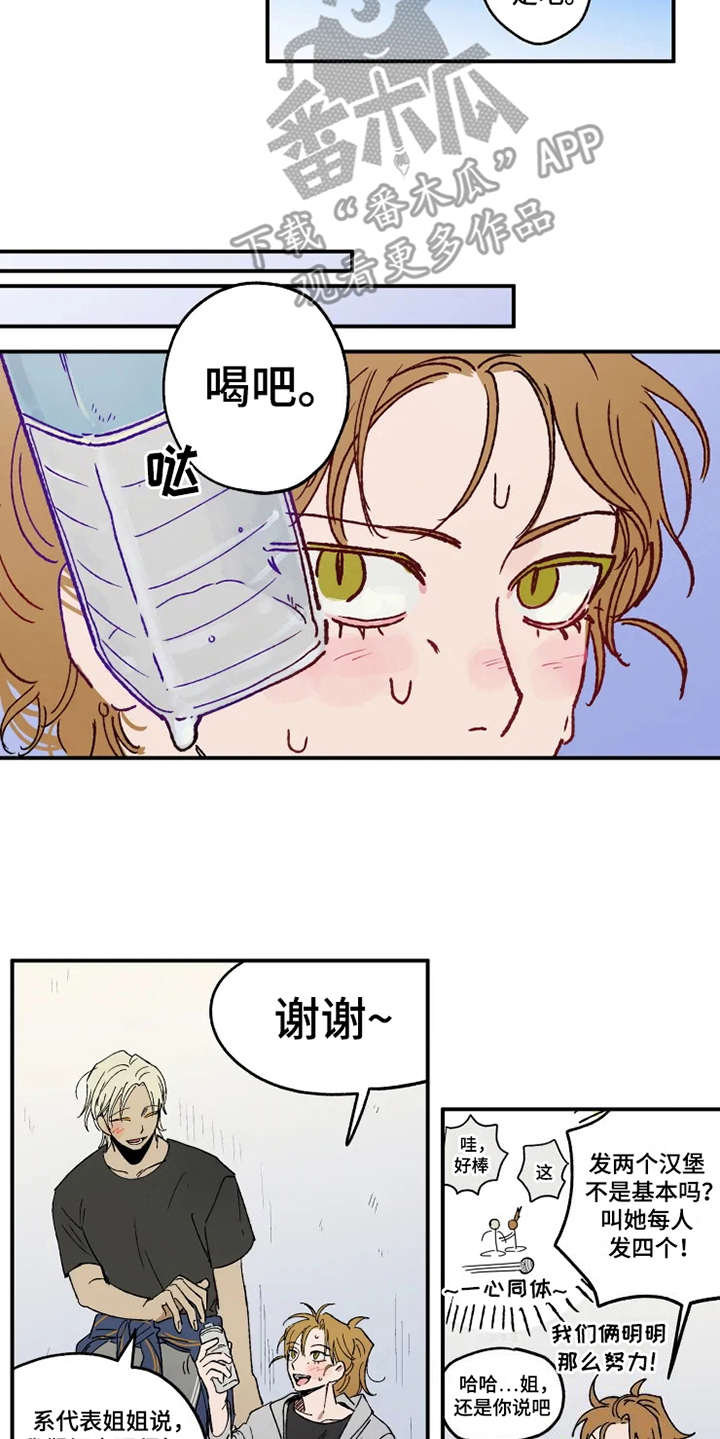 第25话5