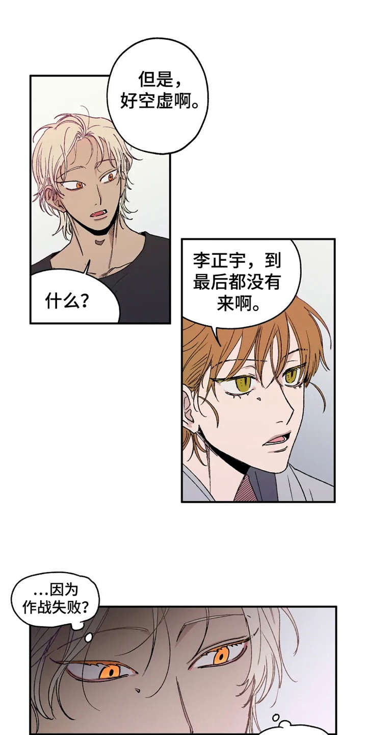 第25话7
