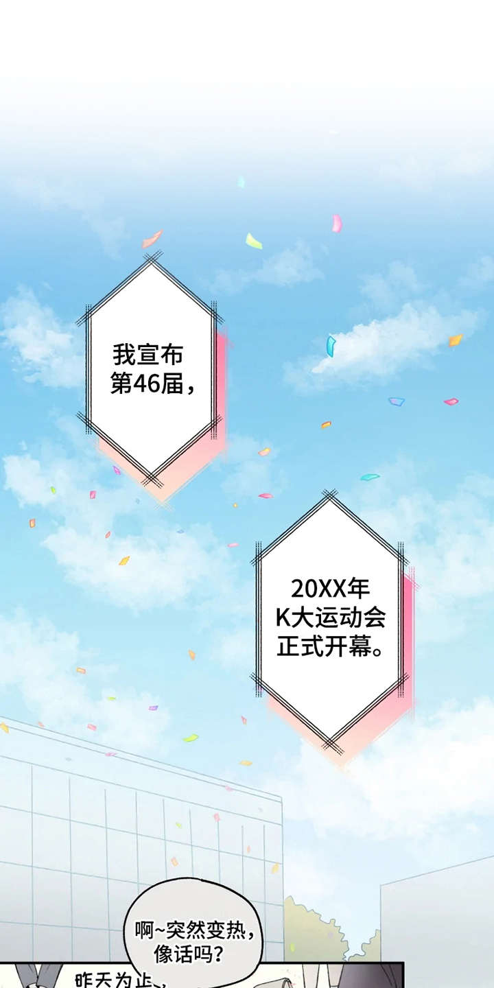 第24话0