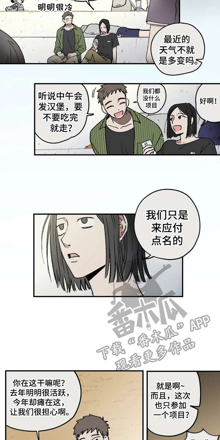 第24话1