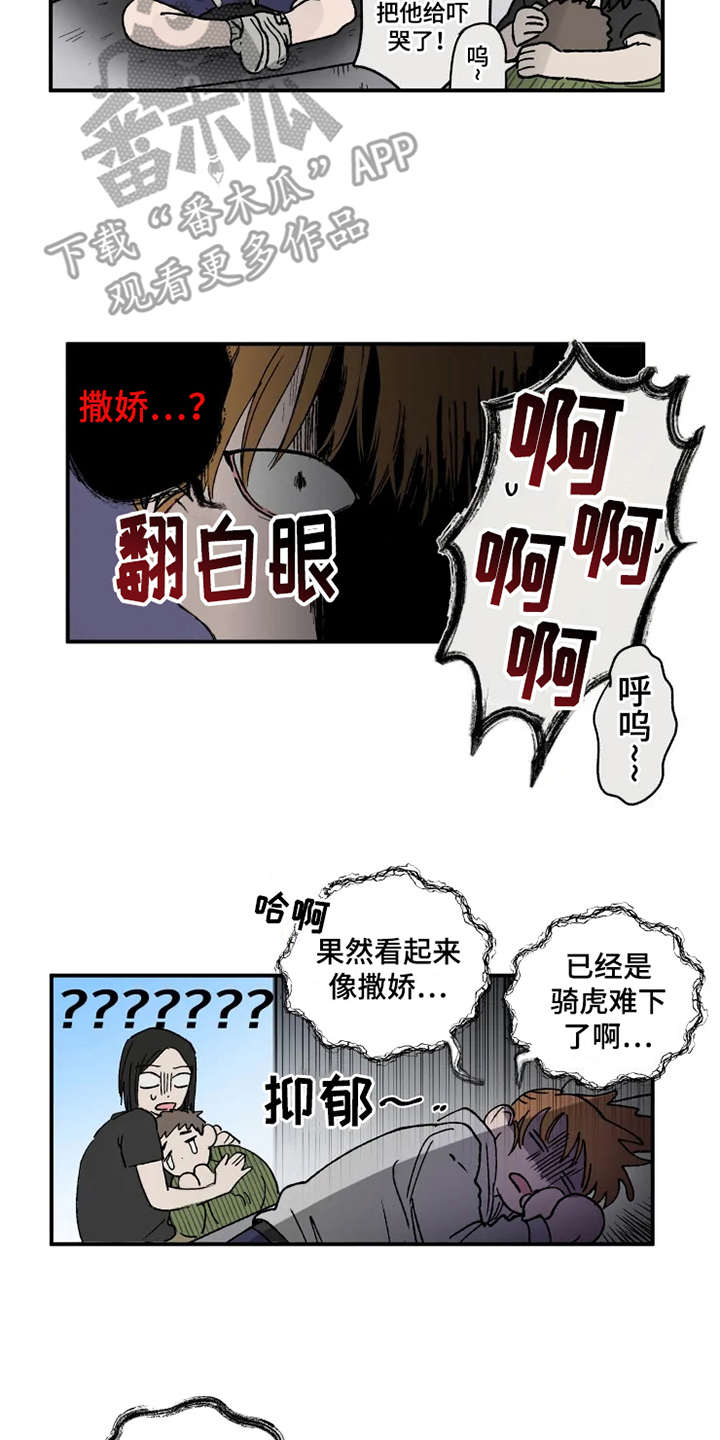 第24话10