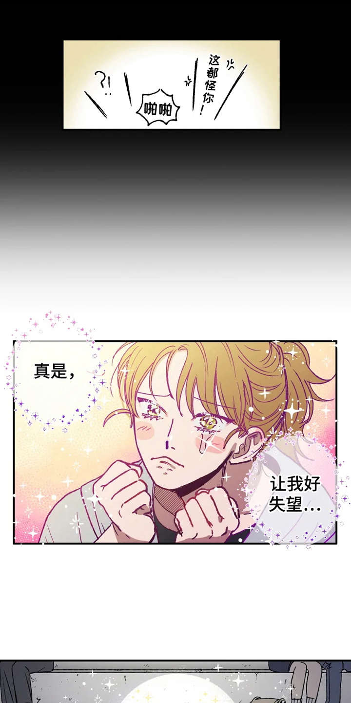 第24话7