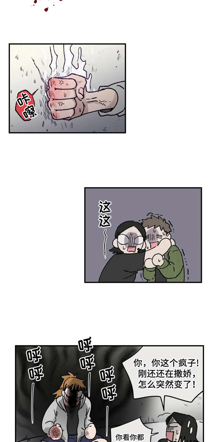 第24话9
