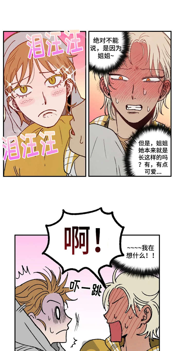 第23话0