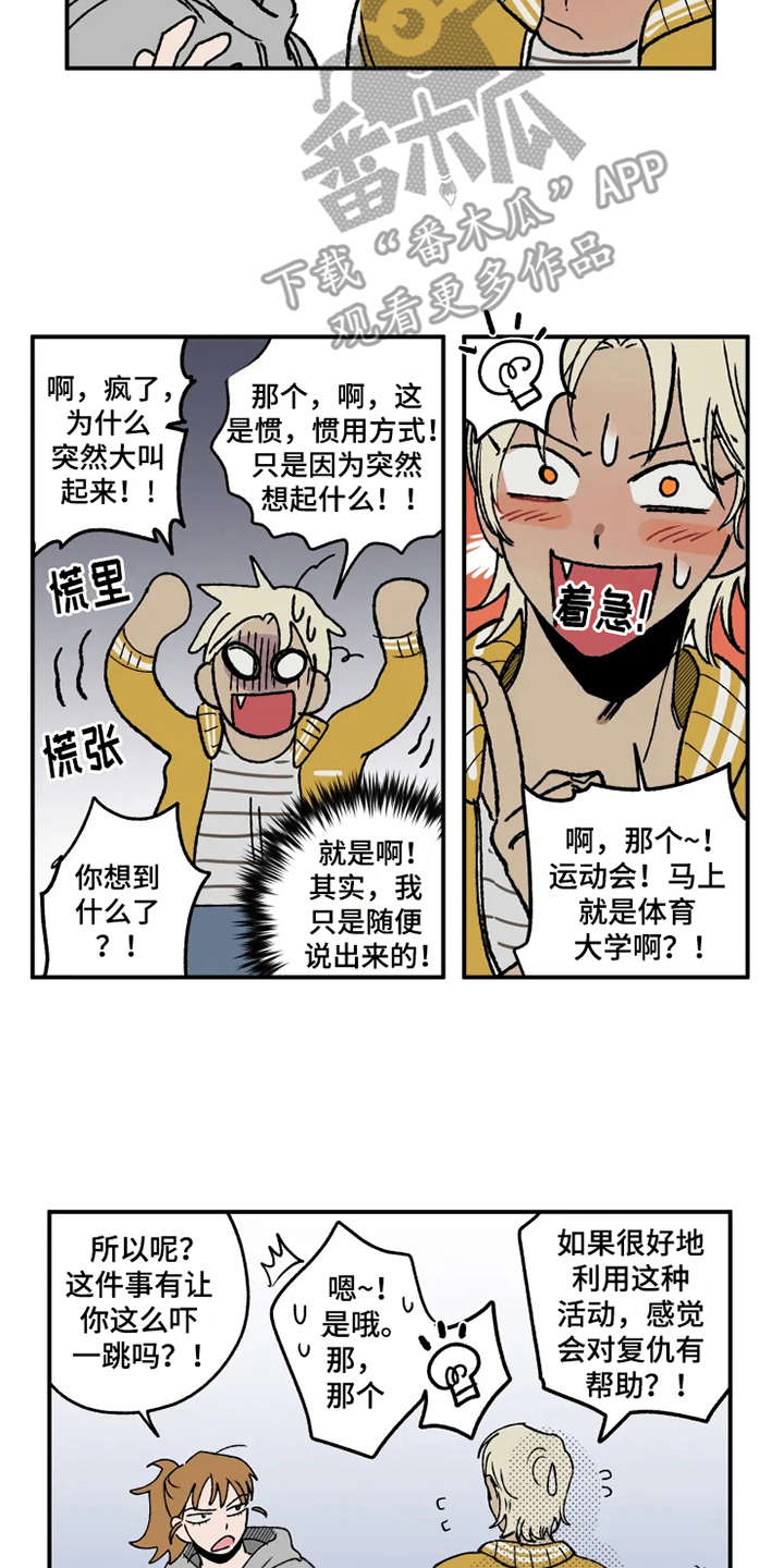 第23话1