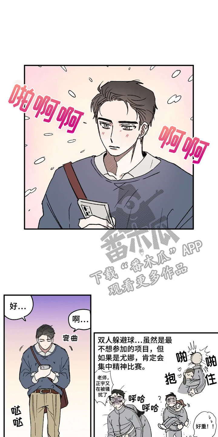 第23话10
