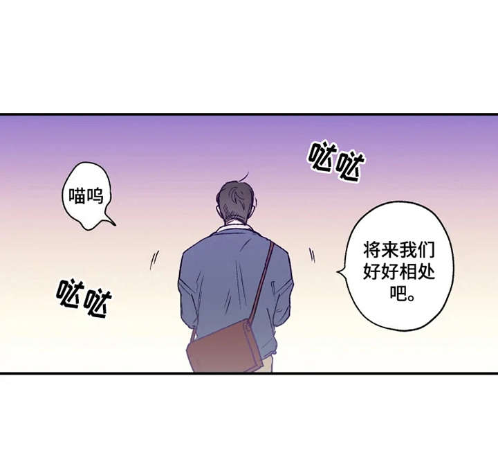 第23话13