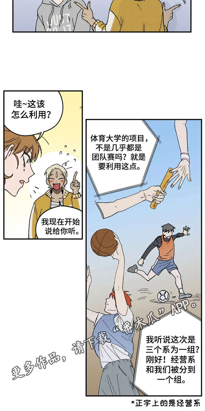第23话2