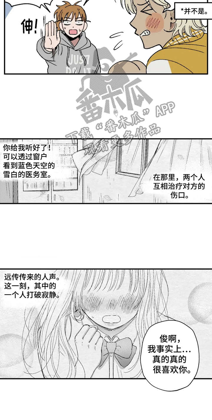 第23话5