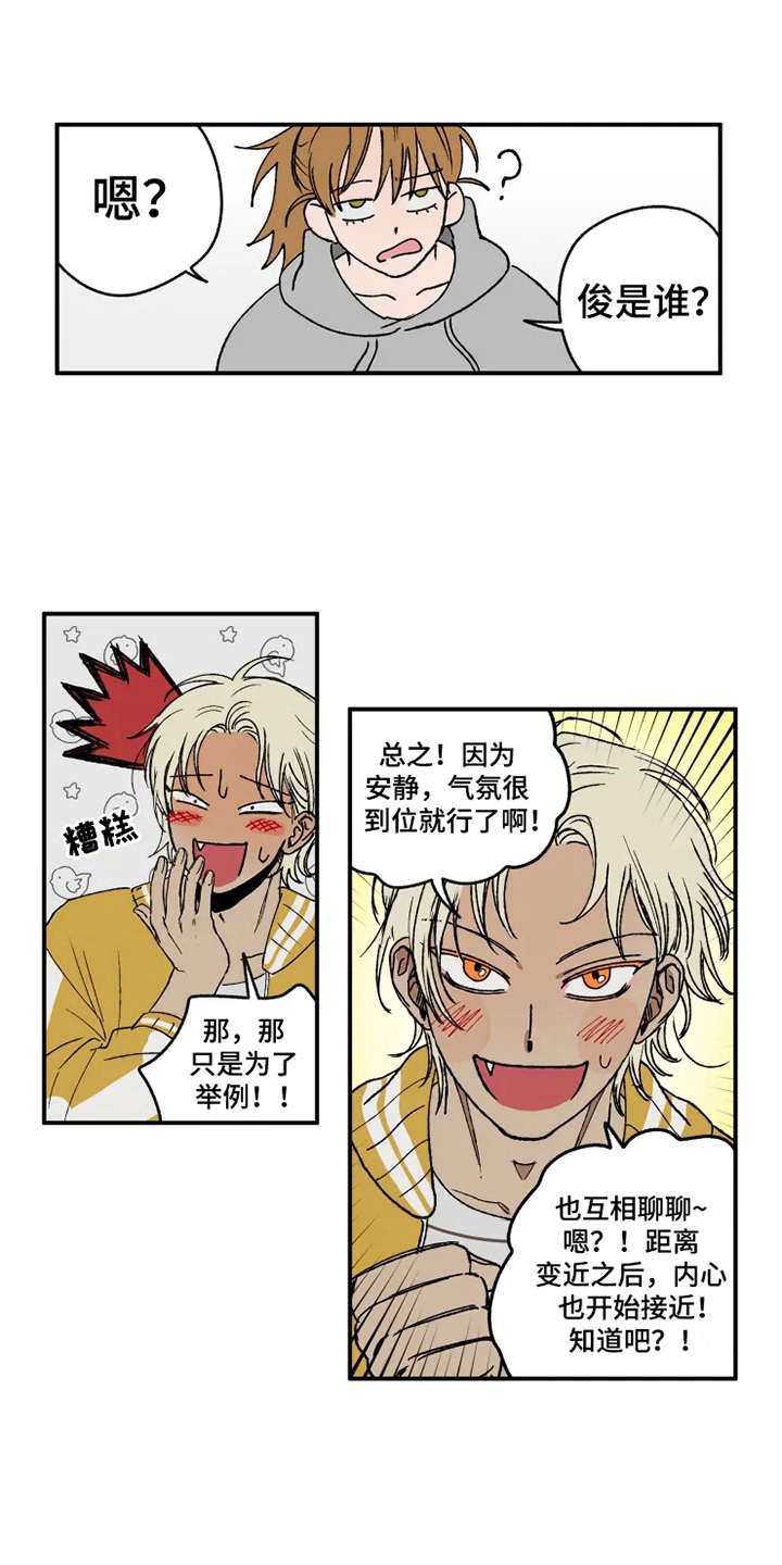 第23话6