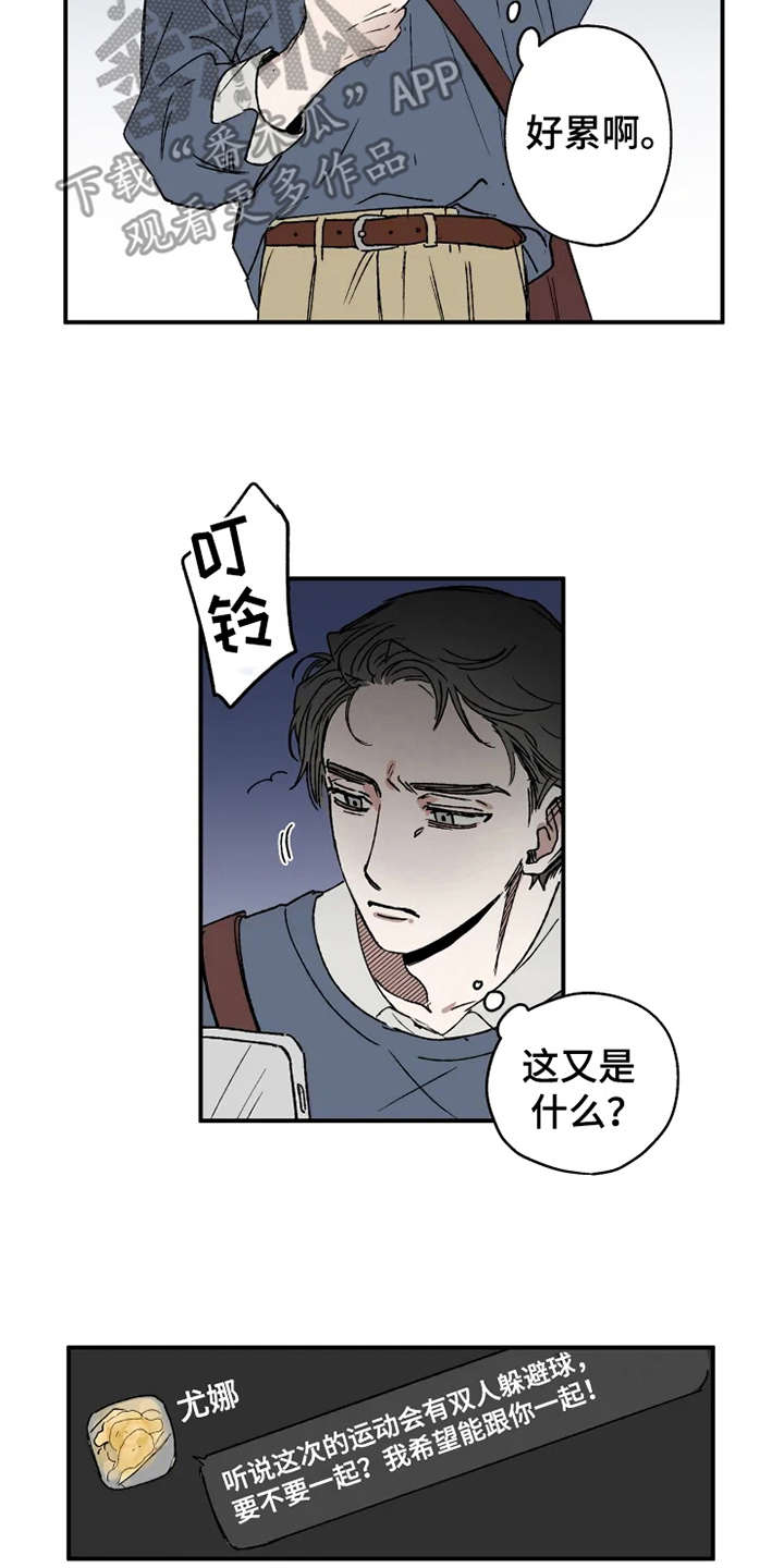 第23话9