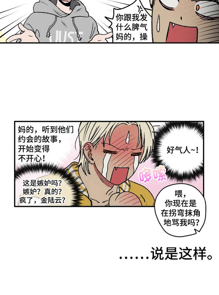 第22话2