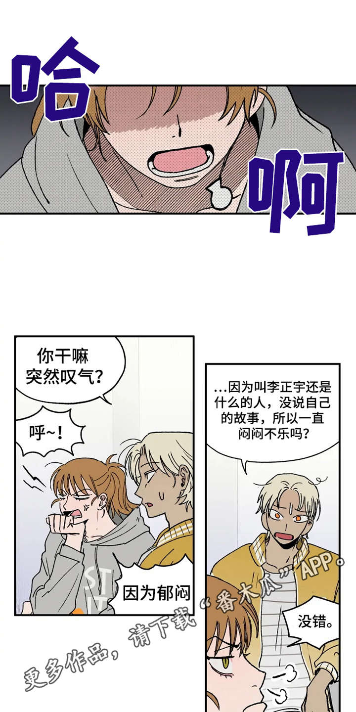 第22话3