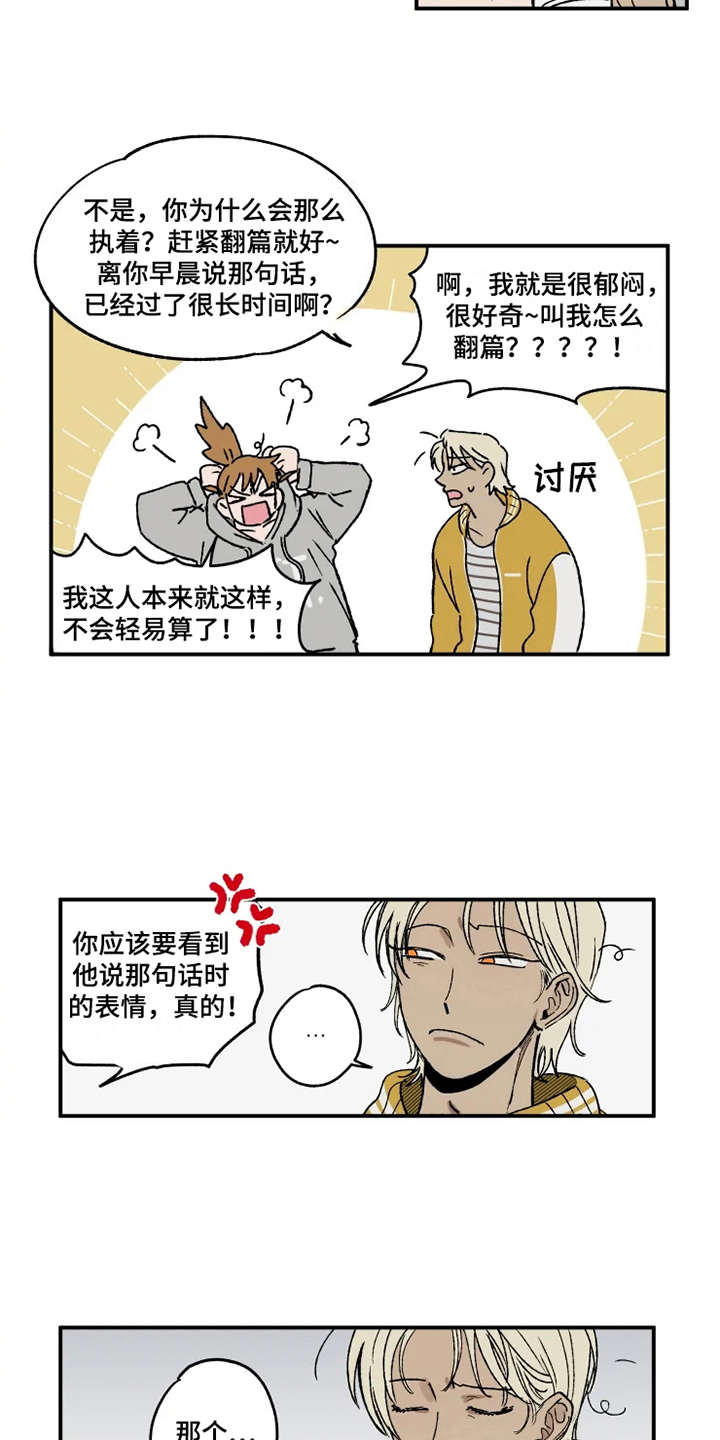 第22话4