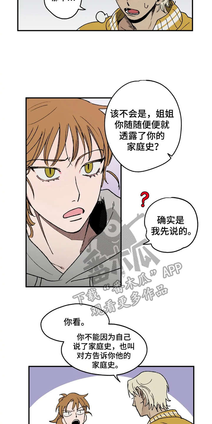第22话5