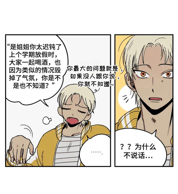 第22话8