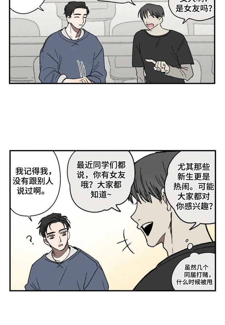 第21话11