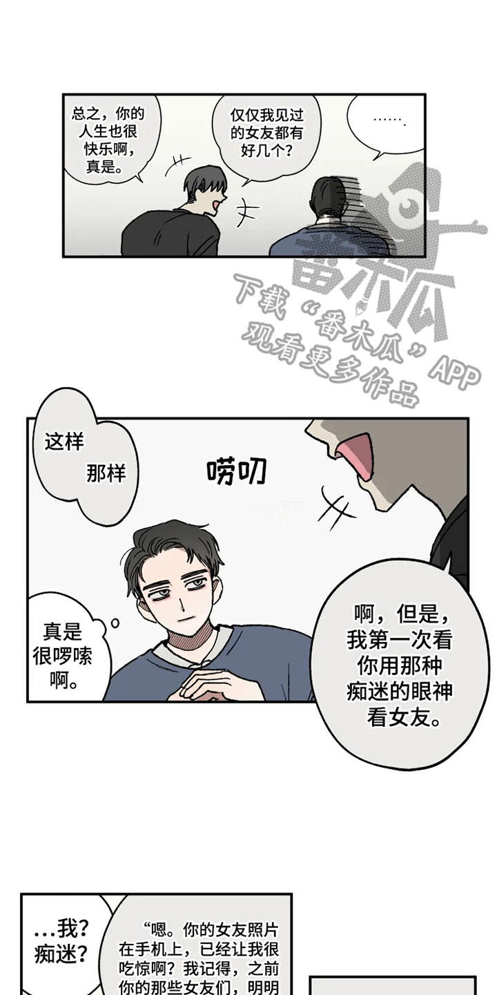第21话12