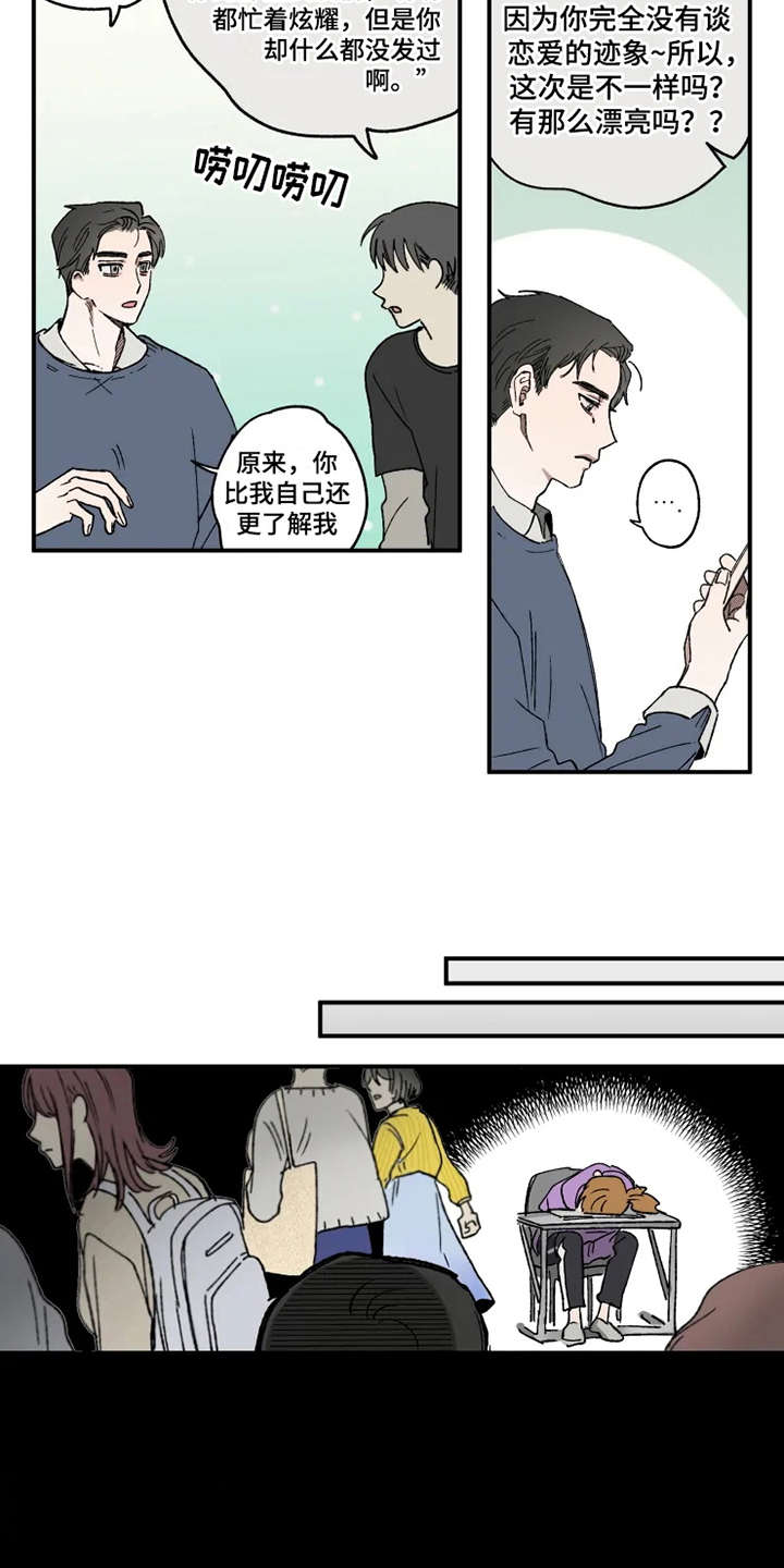 第21话13