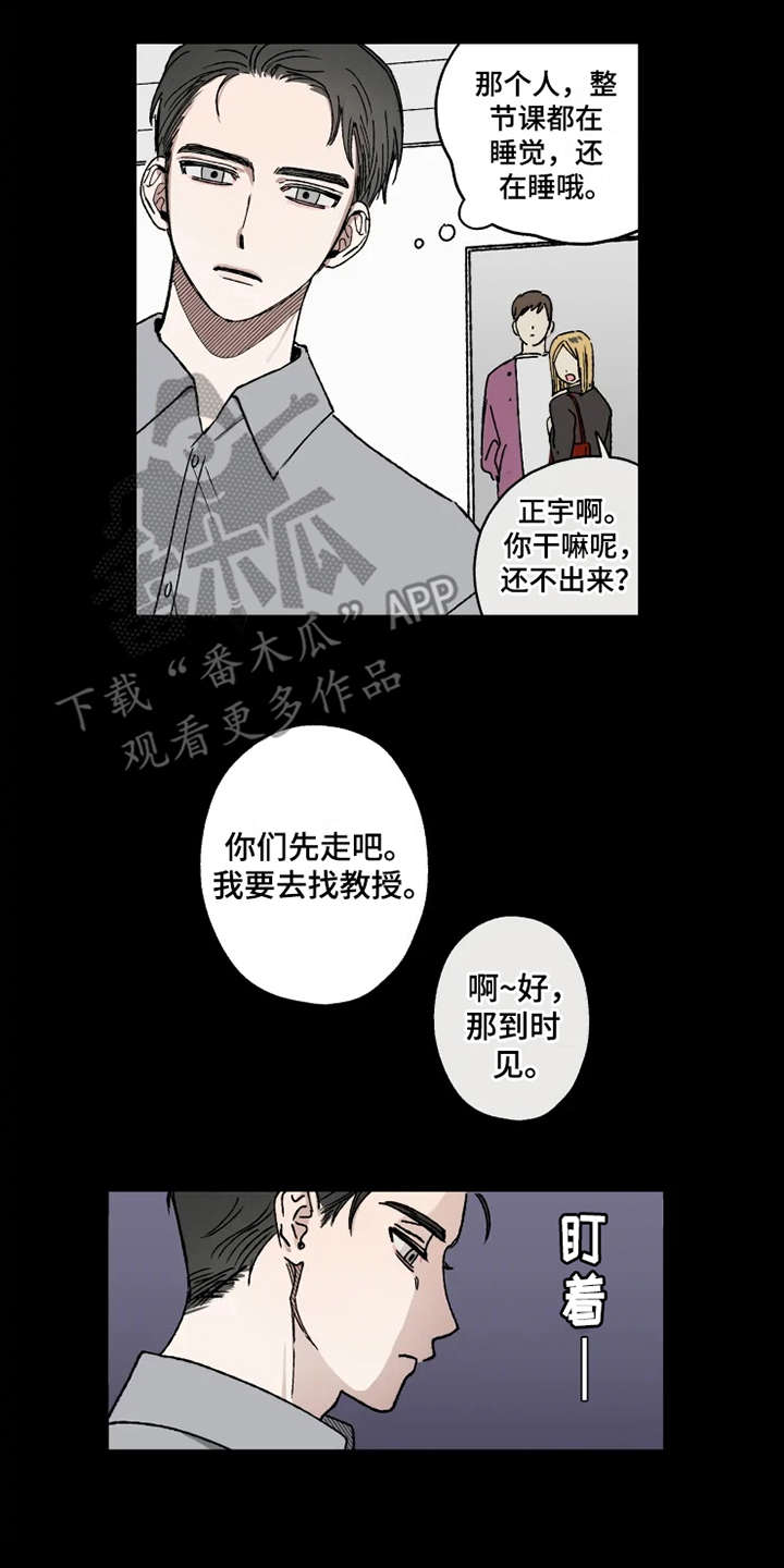 第21话14