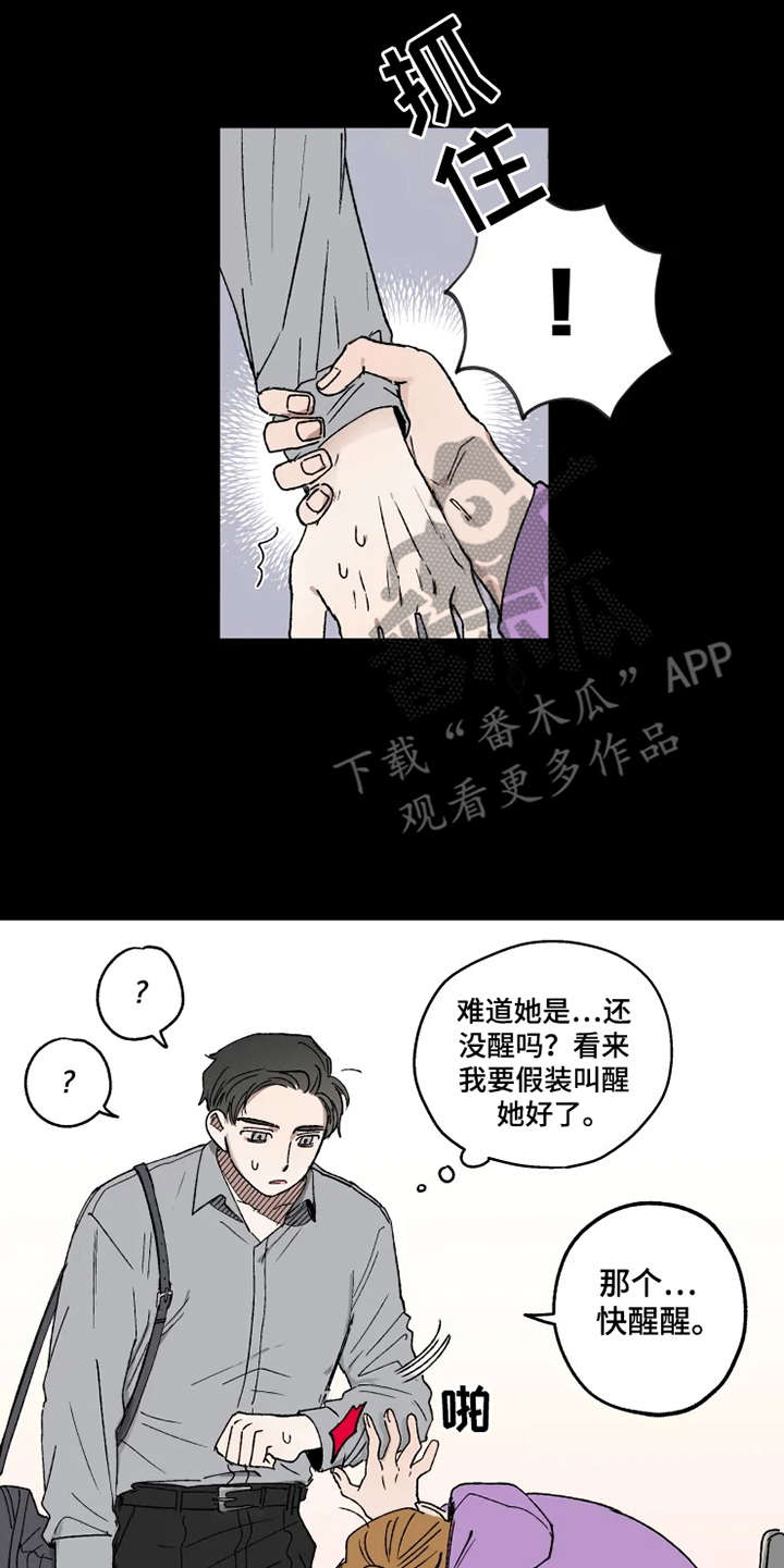 第21话16