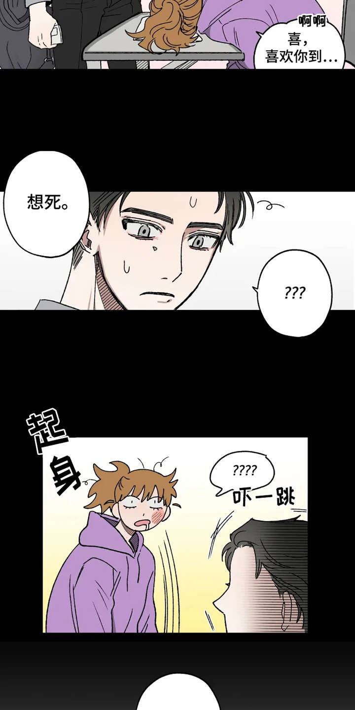 第21话17