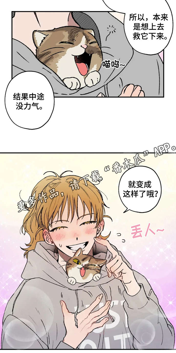 第21话3