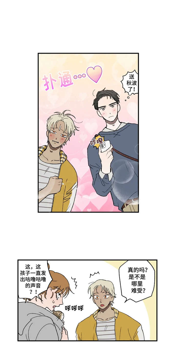 第21话4