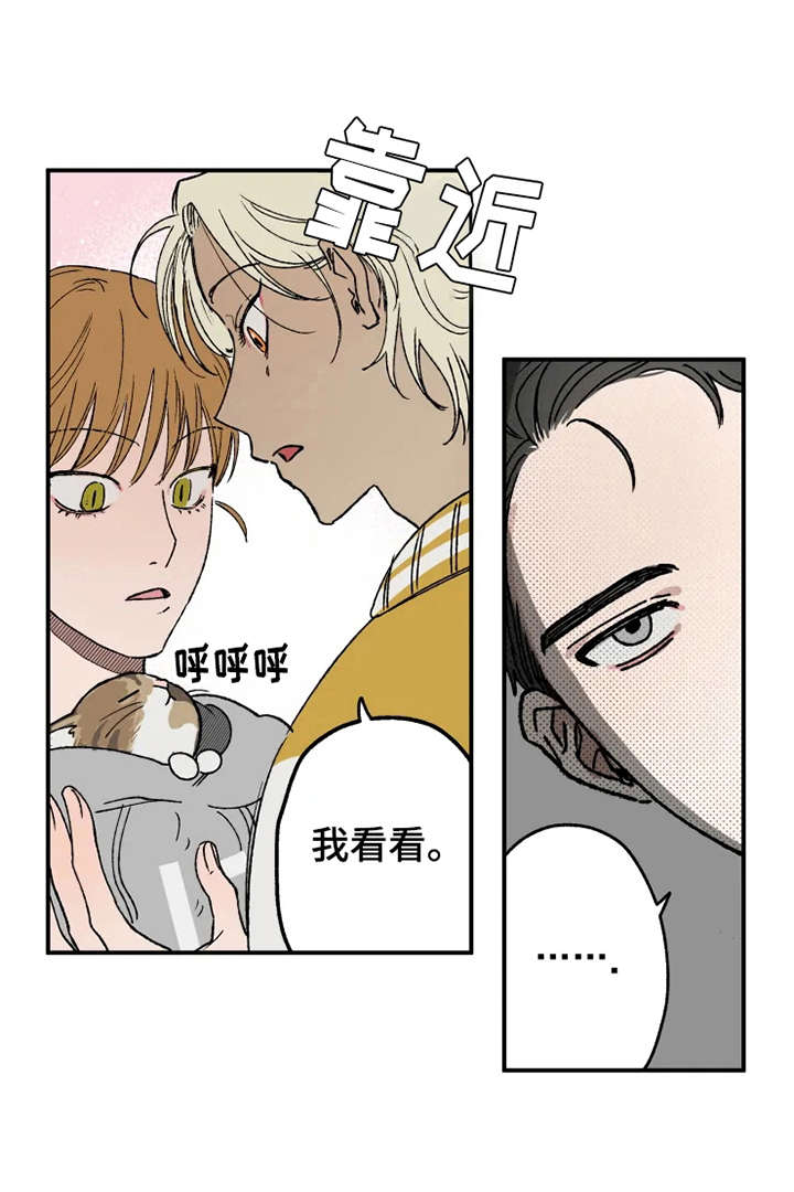 第21话5