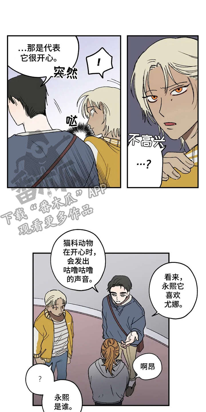 第21话6