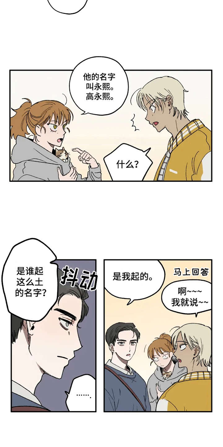 第21话7
