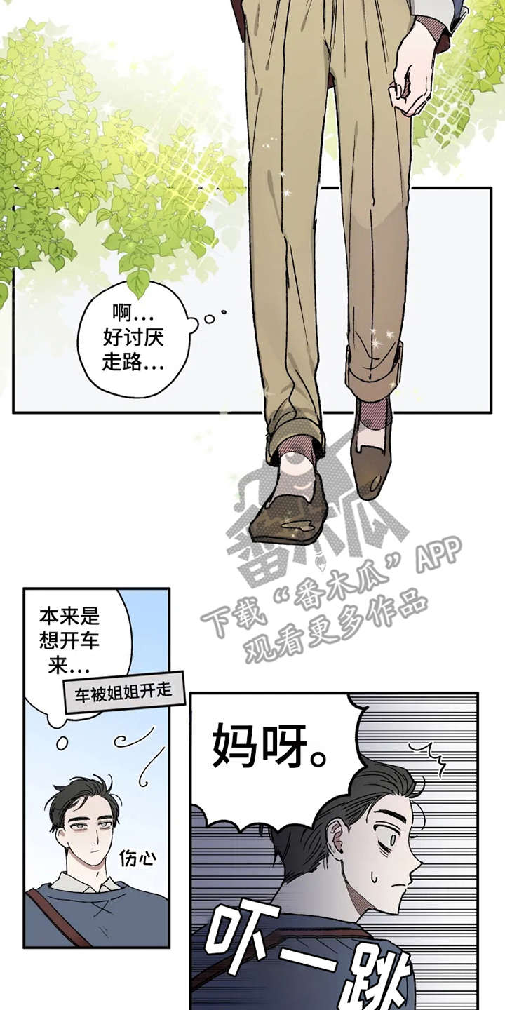第20话10