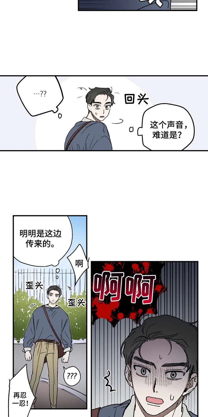 第20话11