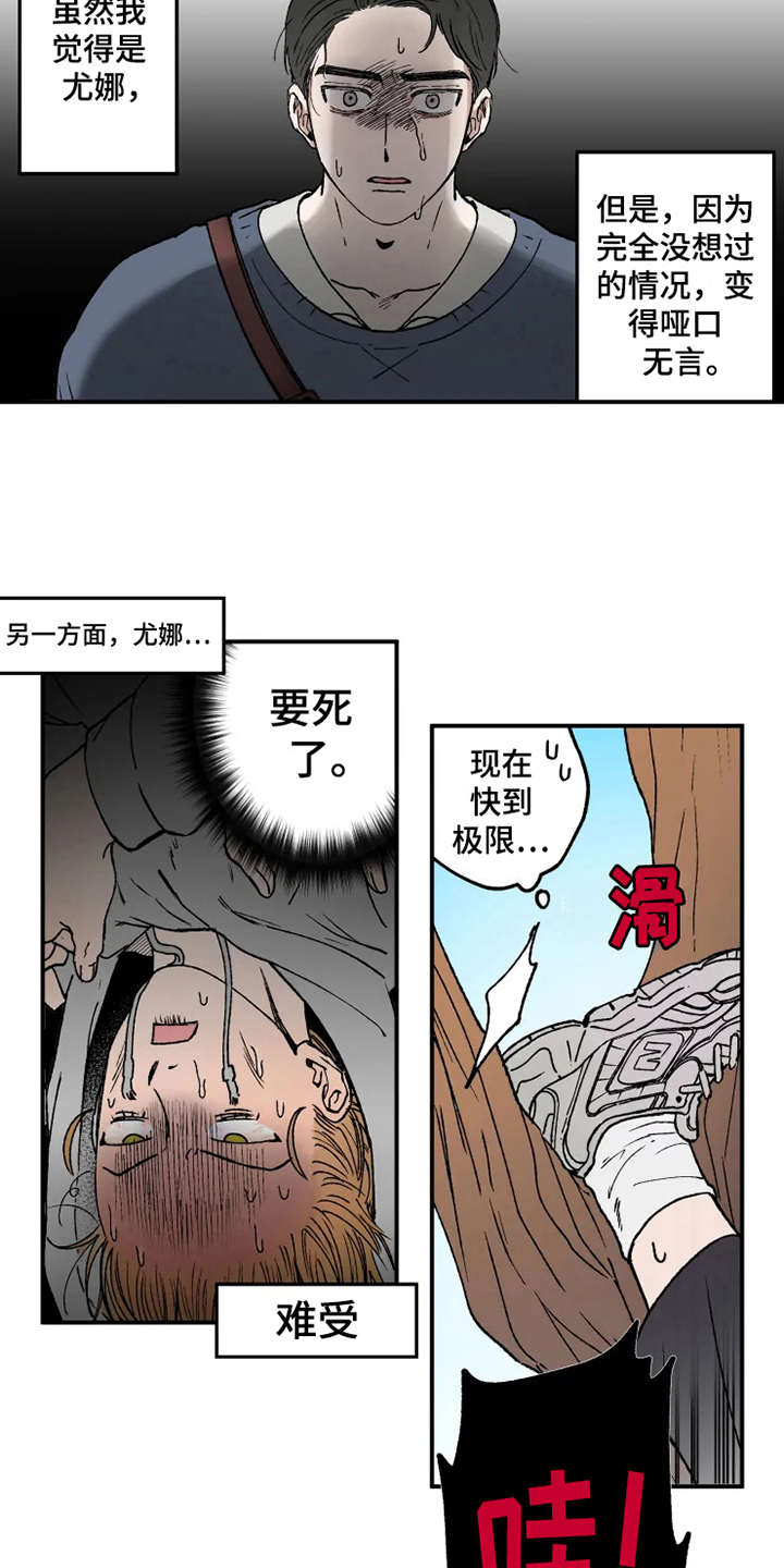 第20话14