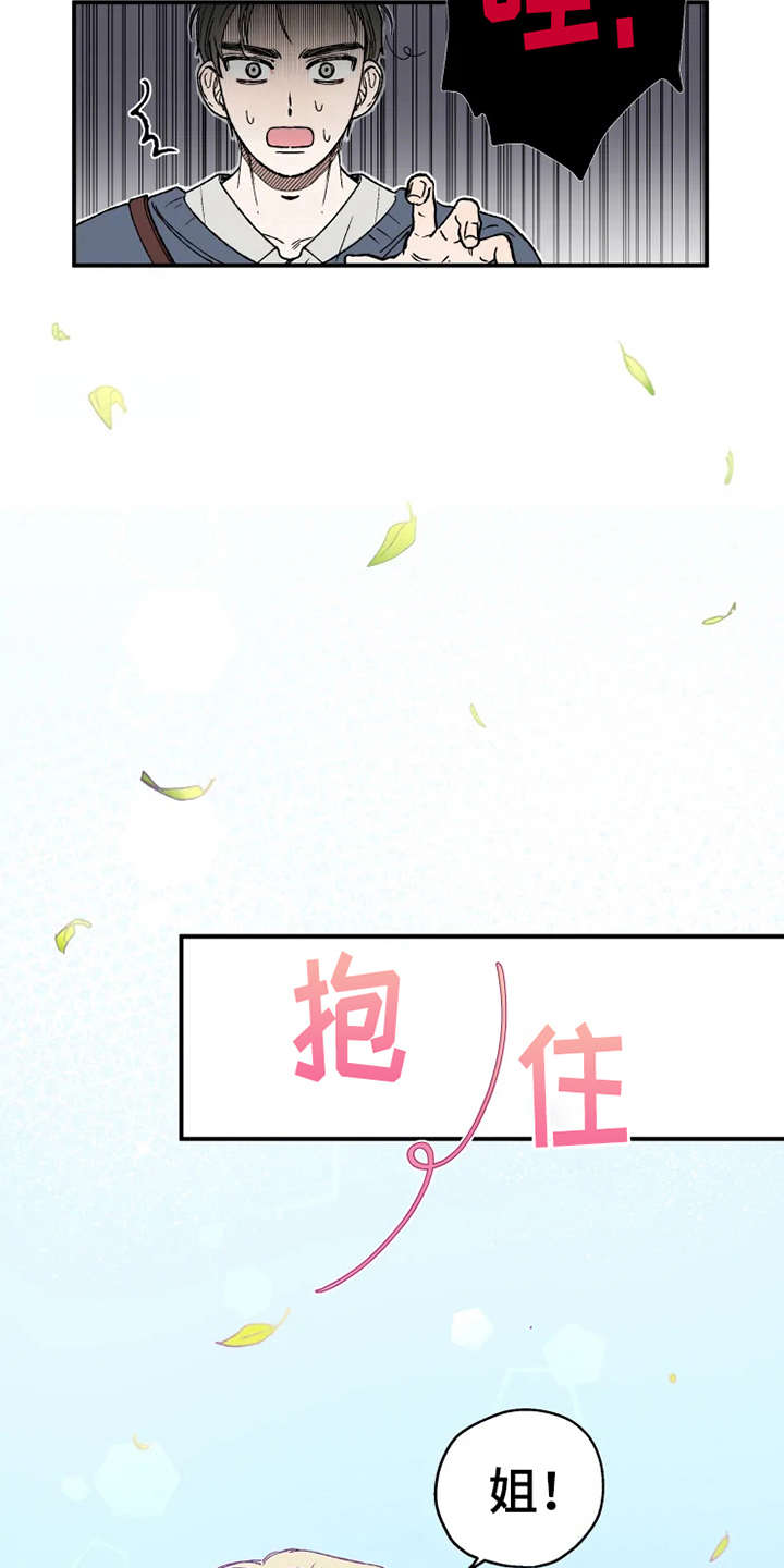 第20话15