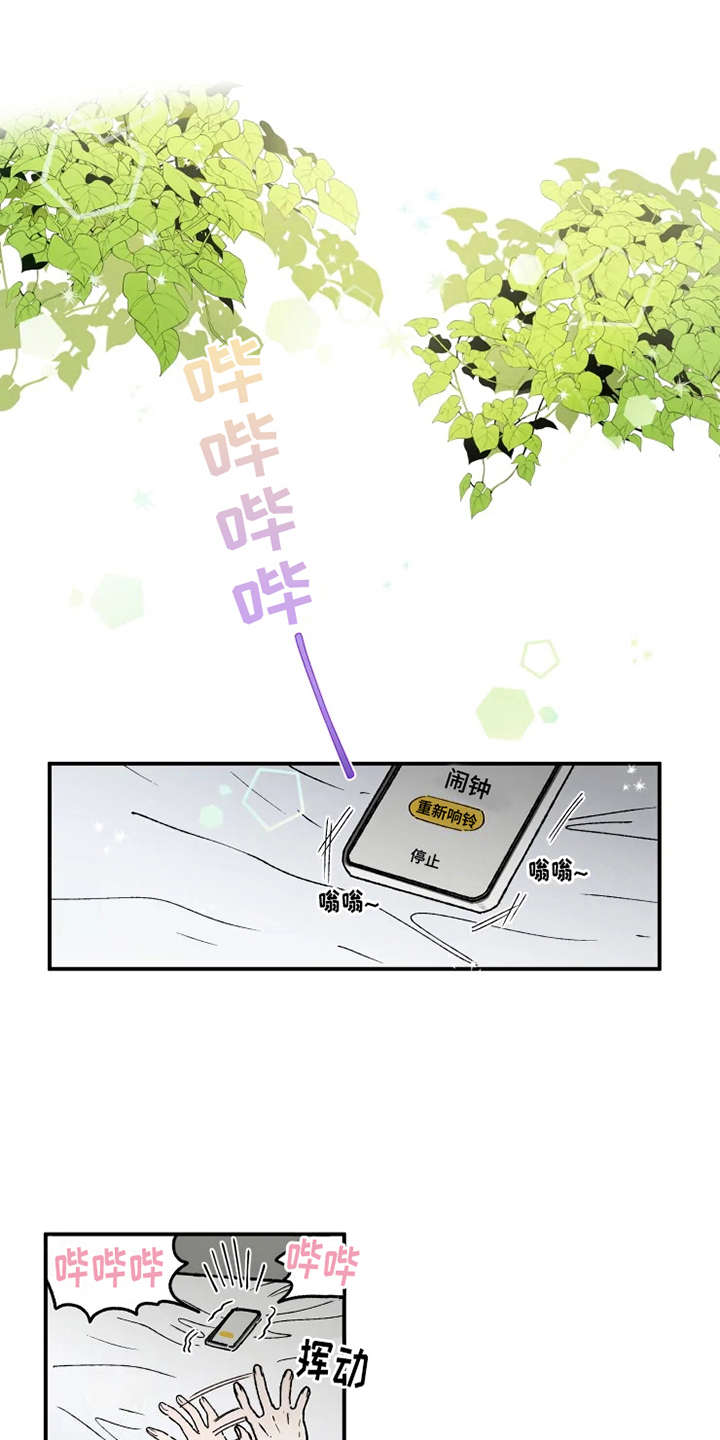 第20话7