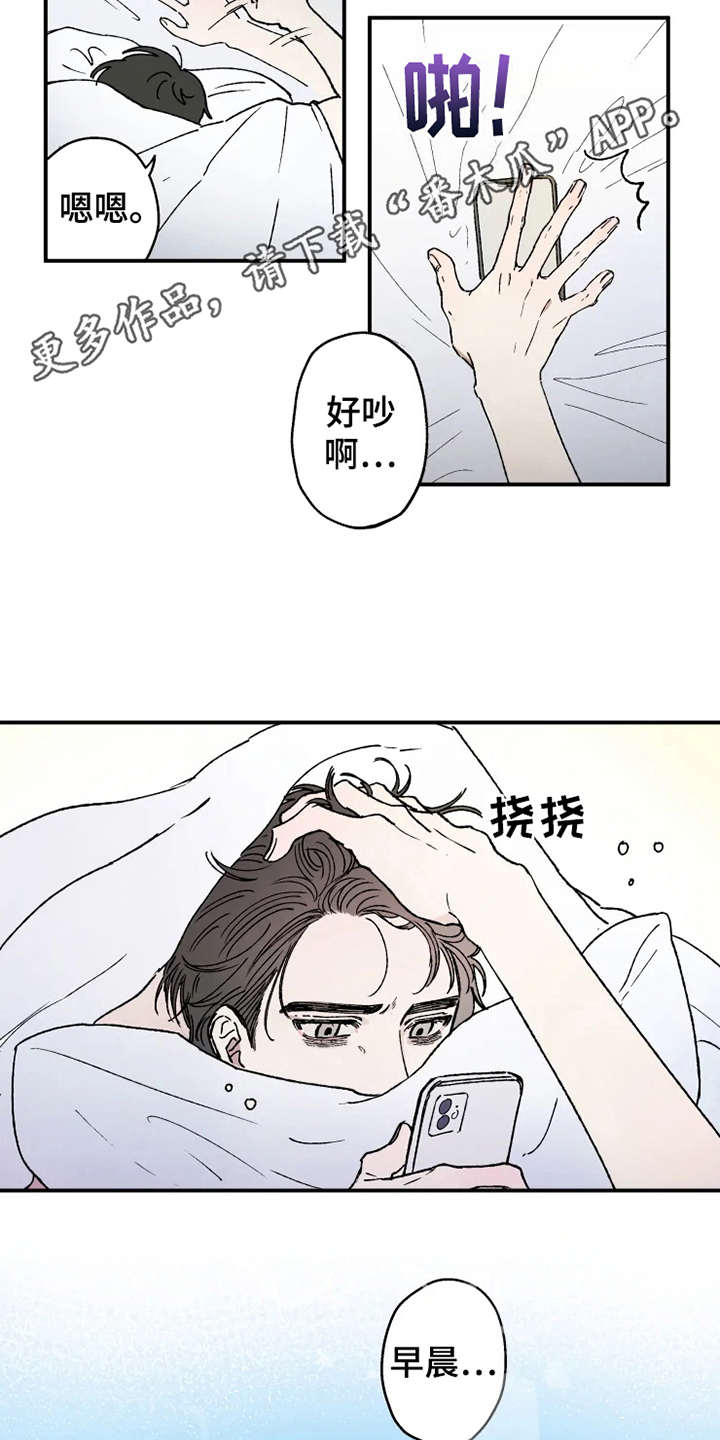 第20话8