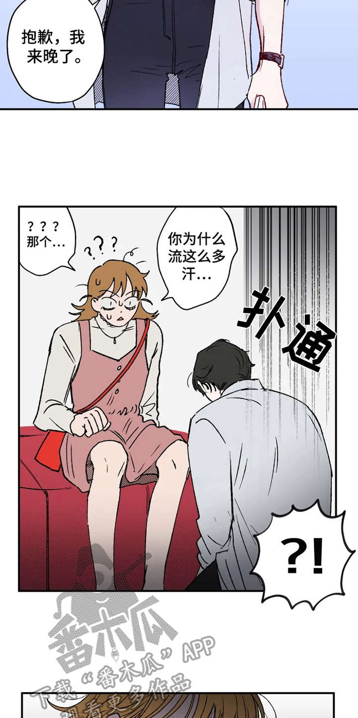 第19话10