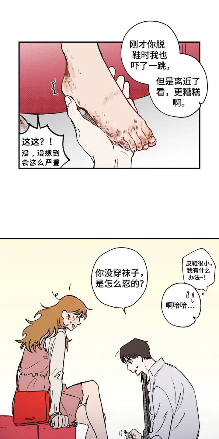 第19话12